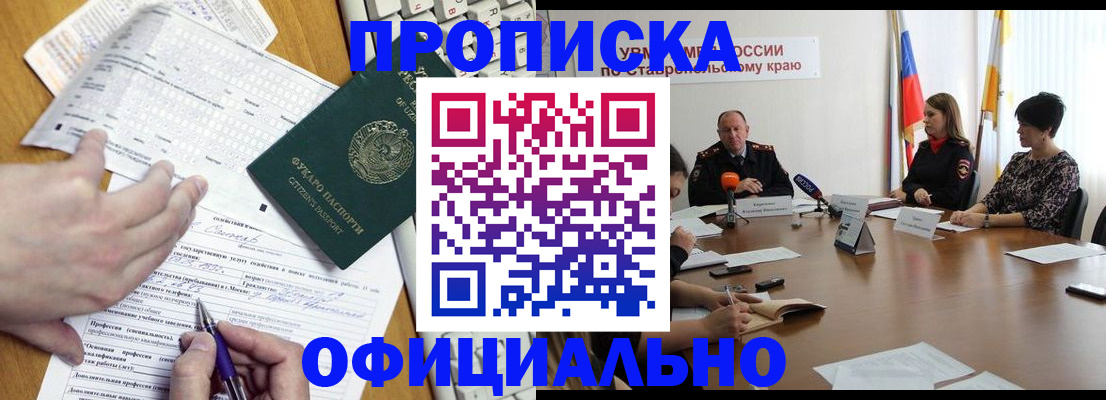 регистрация для школы в Вытегре